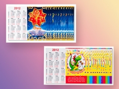 Календарики "ЗНАКИ ЗОДИАКА" на 2012 год  (Кликните для увеличения)