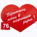 Наклейка сердце №76 (10шт.=1уп.)