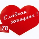 Наклейка сердце №78 (10шт.=1уп.)